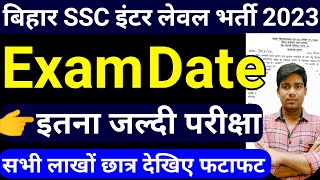 10th aur 12th practical exam date 2024  practical exam kab hoga 2024  practical copy kab jama lega [upl. by Cenac417]