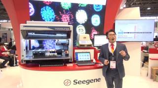 Seegene’s One Platform Solution – Miniseminar at ECCMID 2017 [upl. by Cofsky]