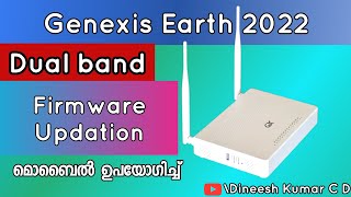 Genexis Earth 2022 firmware updation  Malayalam tutorial  Dineesh Kumar C D  Dual band router [upl. by Lattie]