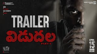 Vidudhala Part1 Telugu  Official Trailer  Vetri Maaran  Ilaiyaraaja  Soori  VijaySethupathi [upl. by Ecnaralc]