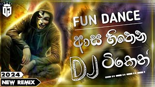 2024 Sinhala New Songs DJ Nonstop  Party Mix DJ Nonstop  DJ Nonstop 2024  Sinhala DJ 2024 [upl. by Judy257]