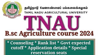 TNAU  Counseling  Rank list  Govt cutoff  special reservation seats  full updates [upl. by Ijneb]