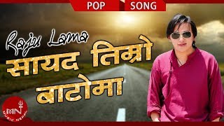 Mongolian Heart  Raju Lama  Sayad Timro Batoma  Nepali Pop Song  Superhit Nepali Song [upl. by Photina]