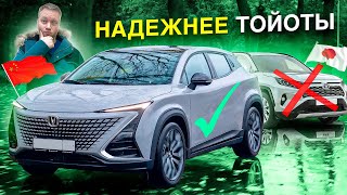 НЕ АВТО Стильный ГАДЖЕТ НА КОЛЕСАХ Changan UNIT [upl. by Yesllek989]