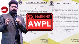 AWPL में काम करने वाले लोग सावधान हो जाए Important Notice for all People asclepiuswellness [upl. by Socem]