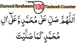 10 Benefits of Darood Sharif  100 Times Durood Padhne Ke Fayde or Fazilat [upl. by Dahlstrom]