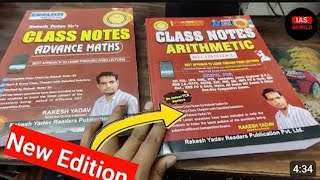 Rakesh yadav Arithmetic class Notes book 2024 Review Rakesh yadav Advance math ssc cgl [upl. by Yablon]