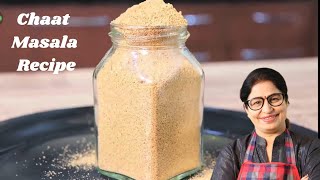 जानिए घर पर चाट मसाला बनाने की विधि  Chaat Masala Recipe  Quick and Easy Chaat Masala at home [upl. by Daniele400]