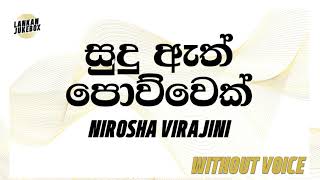 Sudu Ath Powwek  Nirosha Virajini Karaoke Version [upl. by Seymour]