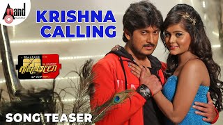 Krishna Leela  Krishna Calling Song Teaser  Ajai Rao  Mayuri  Shashank  VShridhar [upl. by Crespi]