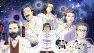 TVアニメ「理系が恋に落ちたので証明してみた。r1sinθ（ハート）」OP  quotRikekoi Season 2quot Anime OP FULL  雨宮天「LoveEvidence」 [upl. by Niraj]