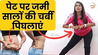 Weight Loss Yoga and Aerobics by Antas Yog by Indu jain [upl. by Atsed216]