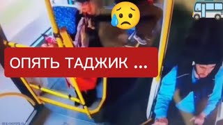 ОПЯТЬ ТАДЖИК 🤯 В Питере АВТОБУС УПАЛ в РЕКУ Мойку  страшное ЧП в СанктПетербурге много жертв [upl. by Leary410]