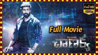 Gopichands Superhit Action Movie Gopichand  Rasikhanna  teatimecinemas [upl. by Yoshiko]