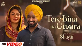 Tere Bina Na Guzara Official Video  Satinder Sartaaj  Neeru Bajwa  Shayar  New Punjabi Songs [upl. by Sug]