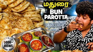 Madurai Sri Meenatchi Bun Parotta 🔥  Irfan’s View [upl. by Allare]