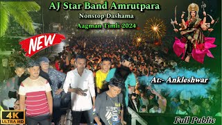 Aj Star Band नोनस्टॉप टिमली दशामा आगमन Nonstop Timli Song At Ankleshwar 03082024 turtone Mix [upl. by Elacim]