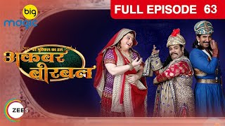 Birbal ने Akbar को पिलाई बेहोशी की दवा  Akbar Birbal  Episode 63  Big Magic [upl. by Nahc]