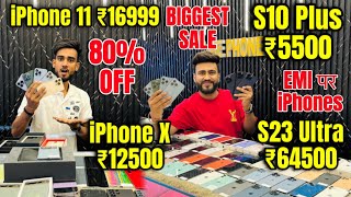 Biggest iPhone Sale Ever 🔥 Cheapest iPhone Market  Second Hand Mobile  iPhone15 Pro iPhone 14 [upl. by Alesiram]