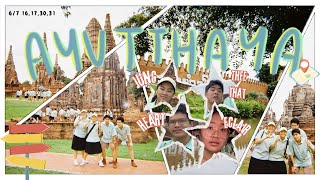 VLOG 1 DAY Ayutthaya  กลุ่มเรื่องรักไม่ค่อยเซียน เรื่องเรียนไม่รู้อะไรเหมือนกัน [upl. by Ocsirf]