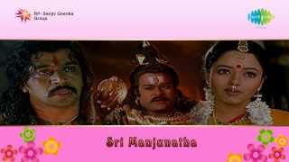 Sri Manjunatha  Hey Hey Bitthiri song [upl. by Erlinna]