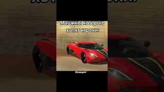 блекраша choco crmp smp automobile crmpmobile sampmobile blackrussia gtaonline shorts gta [upl. by Lundgren]