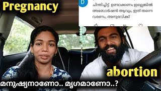 മകളെ പിരിയുന്ന സങ്കടം💔 കുഞ്ഞിനെ പിരിയുന്ന സങ്കടവും ആദി 💔😭 അങ്ങനെ പോയി 😭 achayanarmyfamily [upl. by Ednalrim]