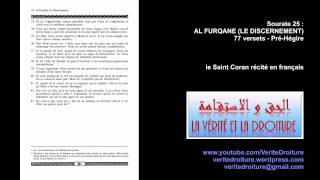 Sourate 25 AL FURQANE LE DISCERNEMENTCoran récité français seulementmp3 wwwveritedroiturefr [upl. by Lubbock]