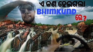 ଭୀମକୁଣ୍ଡ ରେ କଣ ହେଲା ଆମ ସହିତ Bhimakund one of the best picnic spot in odisha  Mayurbhanj side [upl. by Buxton593]