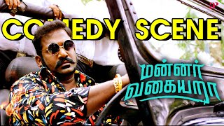 Mannar Vagaiyara Comedy Scenes  Robo Shankar the comical roughandtumble lad  Vimal [upl. by Clute]