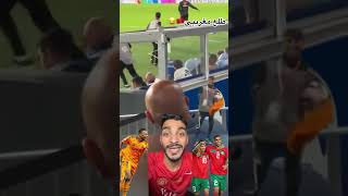 المغرب ريالمدريد مبابي [upl. by Bocyaj]