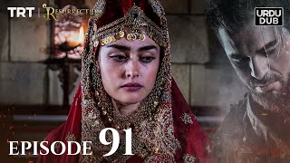 Ertugrul Ghazi Urdu ｜ Episode 91 ｜ Season 2 [upl. by Glass]