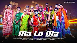 Malo Ma Jhilo Jhi trailer 2024  মা লো মা ঝি লো ঝি  Ma Lo Ma Cover Dance  AB Official Sin [upl. by Uuge]