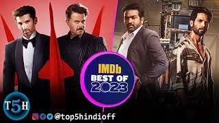 Top 5 IMDBs Most Popular Indian Web Series Of 2023  2023 की सबसे पॉपुलर इंडियन वेब सीरीज [upl. by Behn767]