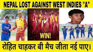 Nepal Lost 2nd T20 Against West Indies  Rohit Tried To Save the match  Indian Media  T20 [upl. by Apple]