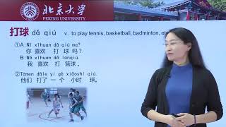 Chinese HSK 2 lesson 22 [upl. by Kerat379]