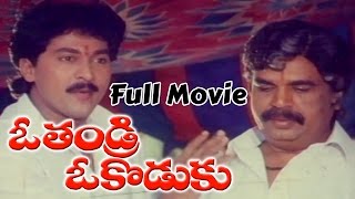 O Thandri O Koduku Telugu Full Length Movie  Vinod Kumar Nadhiya [upl. by Aham]