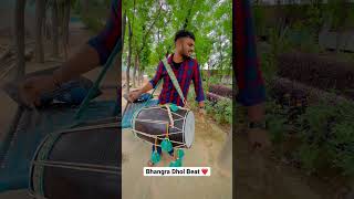 Bhangra Dhol beat [upl. by Rambow]