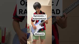 Optimistic  RADIOHEAD [upl. by Amelina]