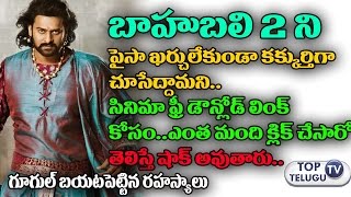 Highest netizens searched for BAHUBALI 2 FULL HD MOVIE FREE DOWNLOAD  Prabhas  Rana  Rajamouli [upl. by Maddi8]