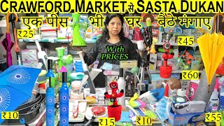 Crawford Market Se Bhi Sasta Home And Kitchen Appliances \ Smart Gadgets Importer India [upl. by Nesto473]