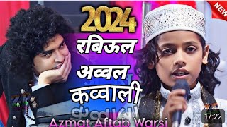 2024 रबी उल् अव्वल कव्वाली Rais Anis Sabri Vs Azmat Aftab Warsi मैं मुफ्लीस हुं [upl. by Assirehc]