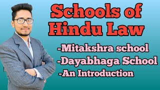 schools of Hindu law ll Mitakshra and dayabhaga school of hindu lawmitakshraschooldayabhaga [upl. by Dyl]