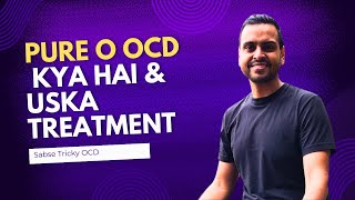 Pure O OCD kya hai   What is Pure O OCD  Pure OCD ko kaise theek kare [upl. by Aurelea]