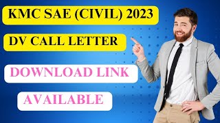 KMC SAE Civil Document Verification Call Letter  Dowload Link Available [upl. by Agostino]