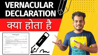 Vernacular Declaration Form Vernacular Declaration kya hota hai What is vernacular Declaration [upl. by Romie]