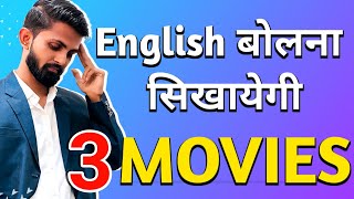 Learn English Through Movies 2024 💯  Movies on Netflix  Best Way to Learn English 2024  Ravi Sir [upl. by Akilat]