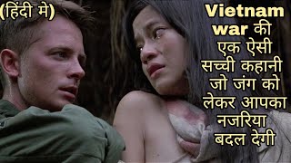 Casualties of War 1989  Based on True Story  Film Explained in Hindi [upl. by Ikceb]