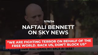 Bennett to Sky News “We are fighting terror on behalf of the free world Back us don’t block us” [upl. by Welch]