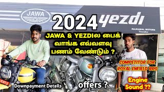 JAWA YEZDI 2024 New Model ஆ இப்படி இருக்கு😳 FeaturesEngine Sound 🔥Downpayment I Tiruvallur showroom [upl. by Lahcym]